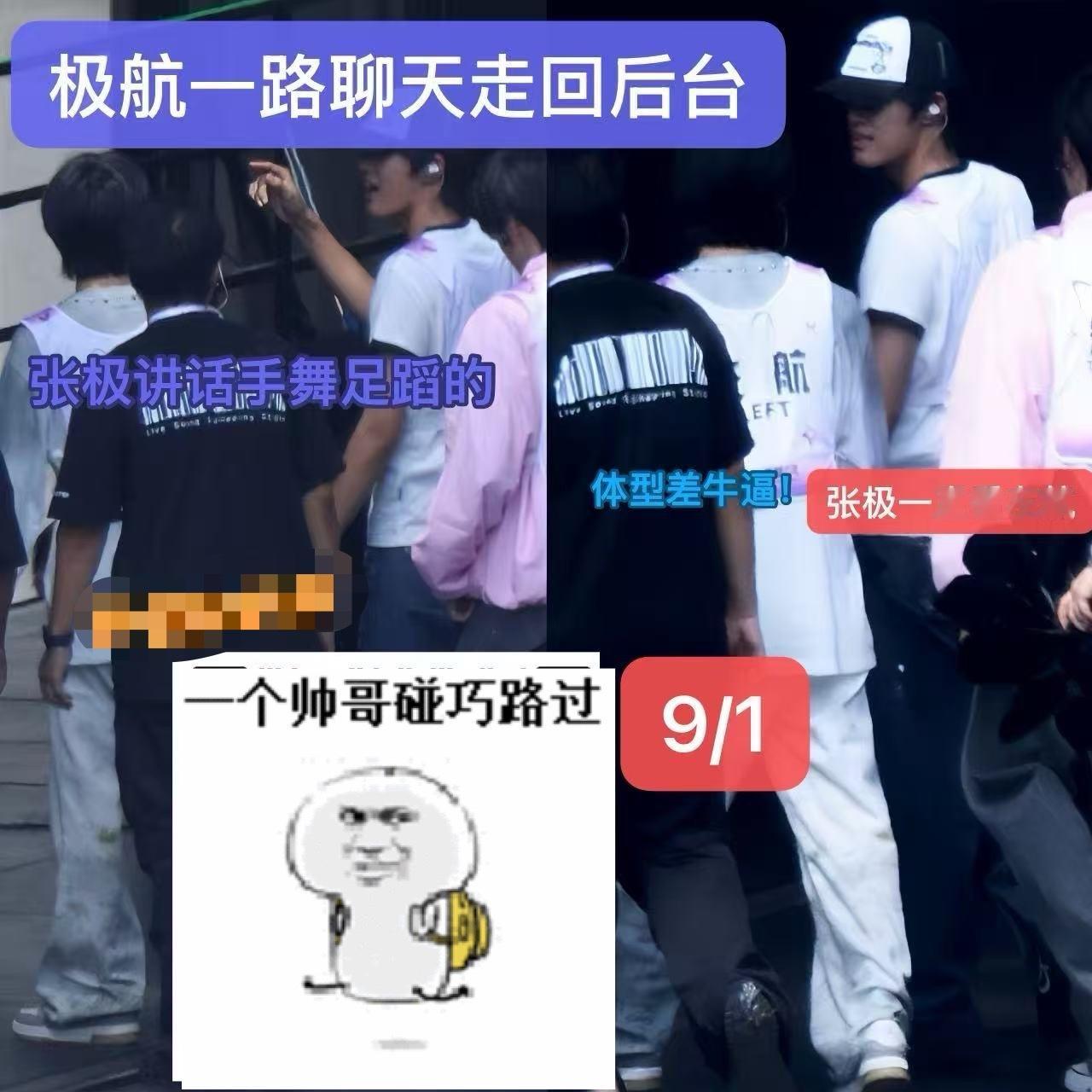 我济钢了 