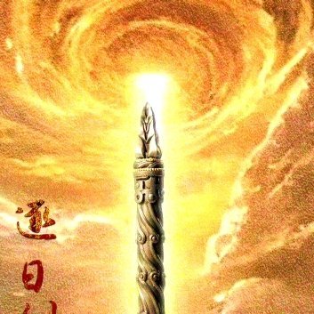 凌晨的猫my 你走过的每一条弯路，其实都是必经之路，你要记住的是，你永远都无法借