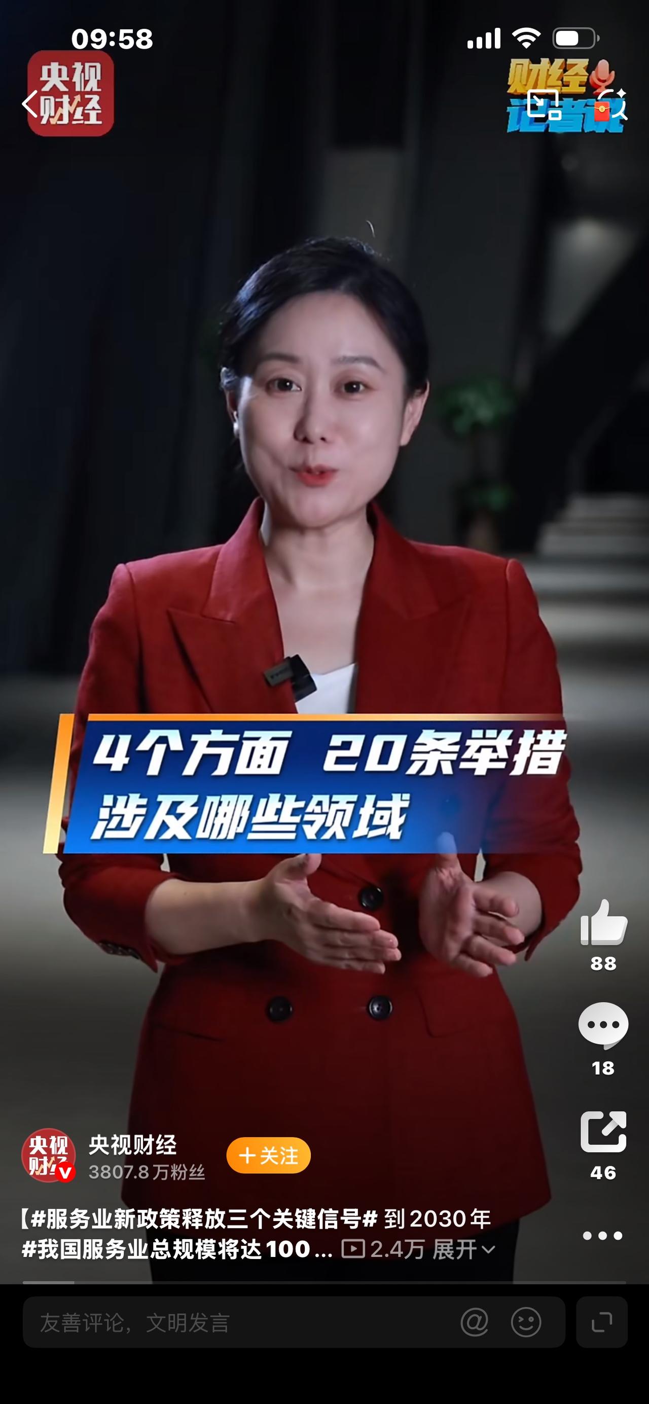 谁都别再蒙在鼓里！普通人赖以生存的服务业，正在迎来一场翻天覆地的大洗牌！关乎餐饮