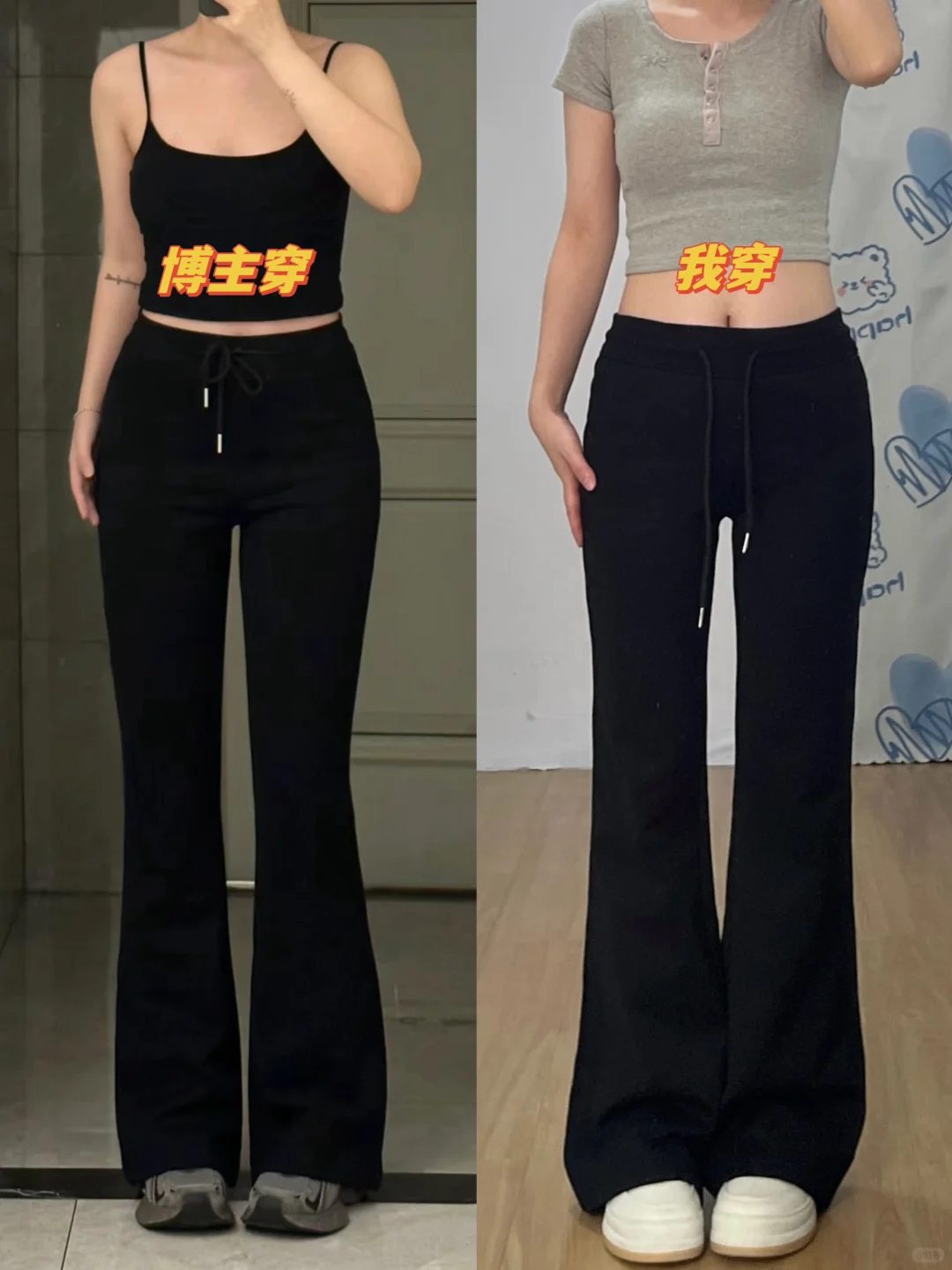 入秋必备‼️黑色休闲微喇裤太显瘦了😭