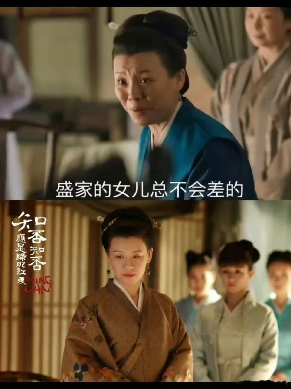 知否超超超长售后 封神级售后来了！盛家儿女戏外各自发光，拿奖时全家齐祝贺，戏里的