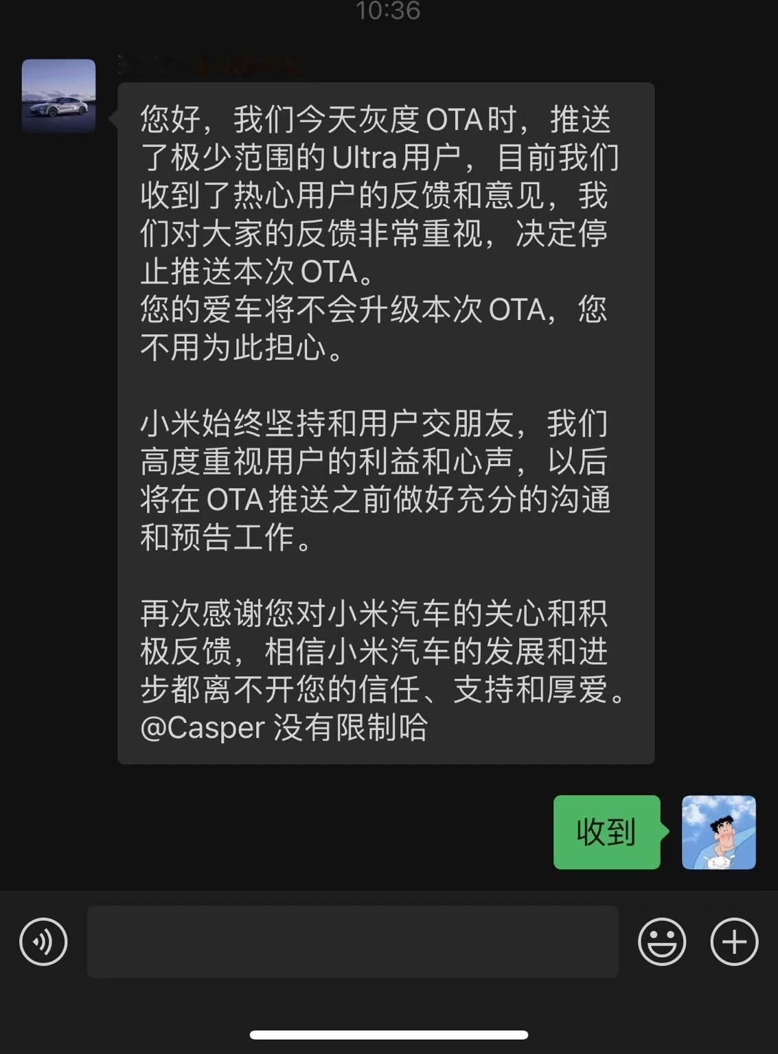 小米回应SU7Ultra限制1500匹马力昨天小米SU7 Ultra 闹得沸沸扬