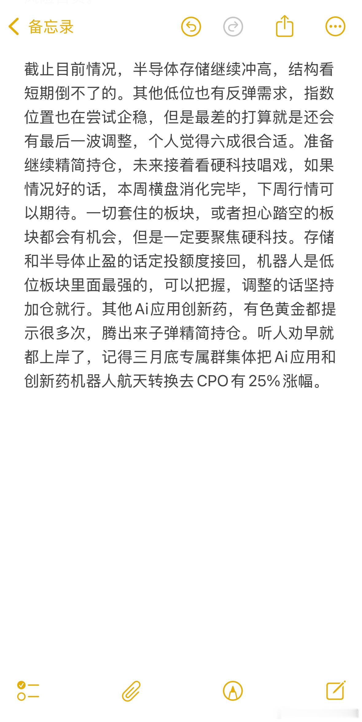 截止现在的思绪，收到回复。基金