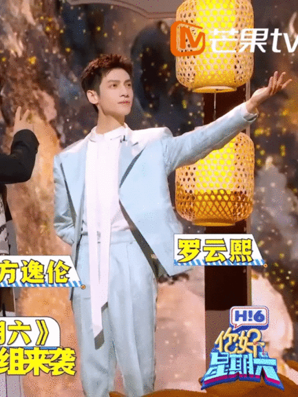 罗云熙[超话]罗云熙hi6西装look 一整个期待住！今晚 hi6 看罗云熙薄荷