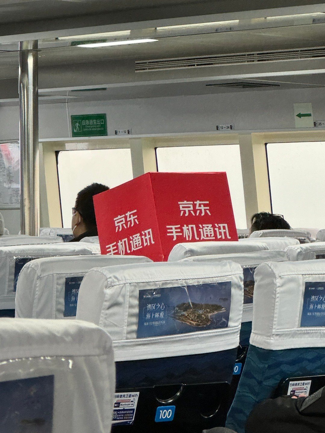 不是哥们坐船就别带头套了，喘不上来气不晕船吗[爱橙橙]​​​