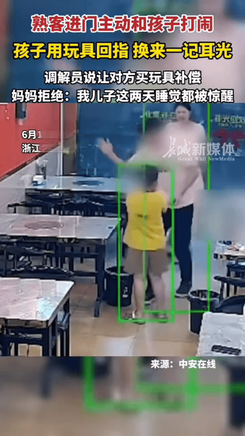 浙江，一烤鱼店老板6岁的儿子和熟客玩耍时，用玩具指了一下熟客，熟客瞬间翻脸，直接