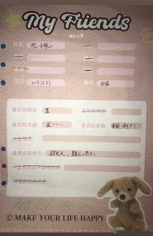 别夹了 （觉悟很高的小学生 