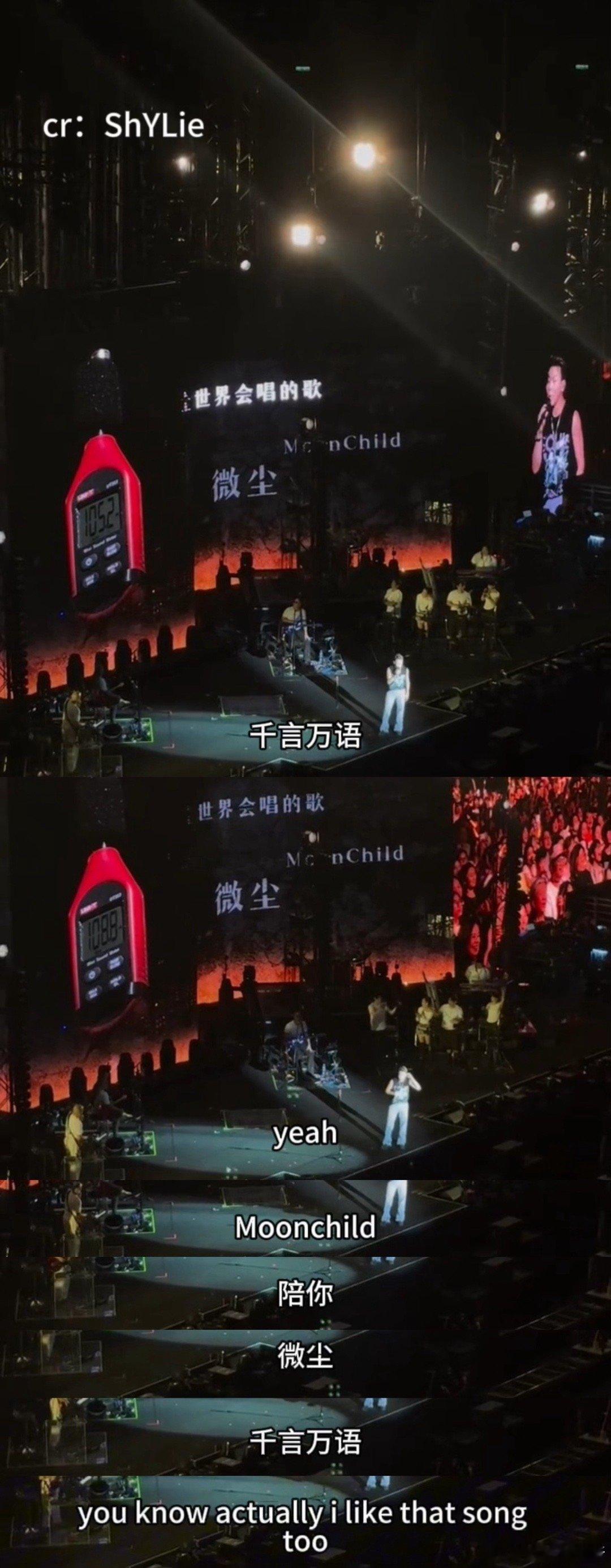 陶喆和分贝仪没有培训过 笑不活了！陶喆早期演唱会用分贝仪点歌，本想靠观众尖叫定曲