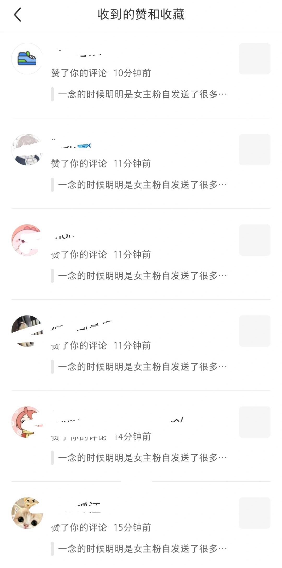 卧趣，刚知豆《一念关山》当时没有云包场刘诗诗粉丝送了好多会员给路人小狮子真的可以