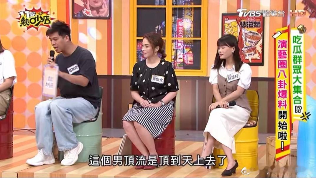 #曝千万粉丝男顶流睡粉#这次又是哪个“顶流”啊🤔 ​​​