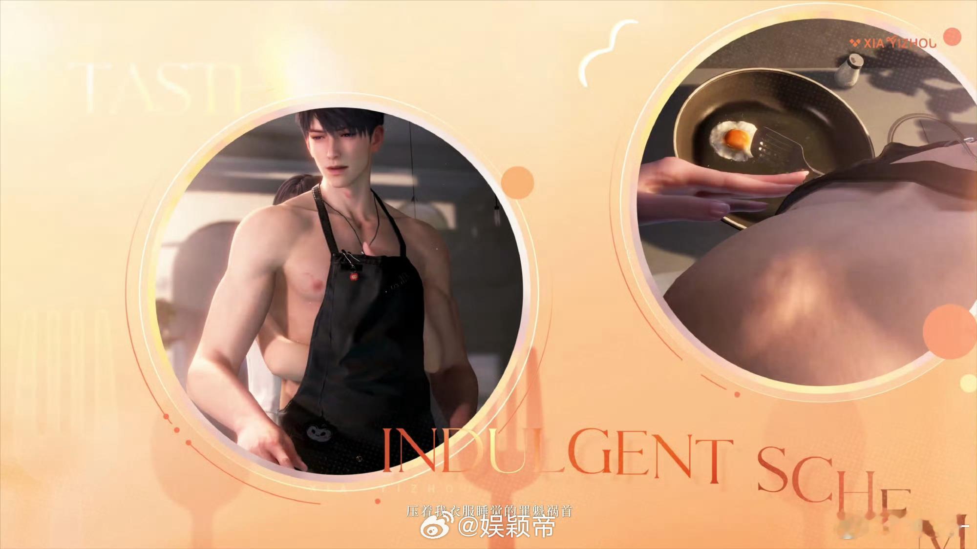 夏以昼吃得很好恋与深空吃很好 从三餐的精心搭配到剧情里的美食细节，“吃得好”背后