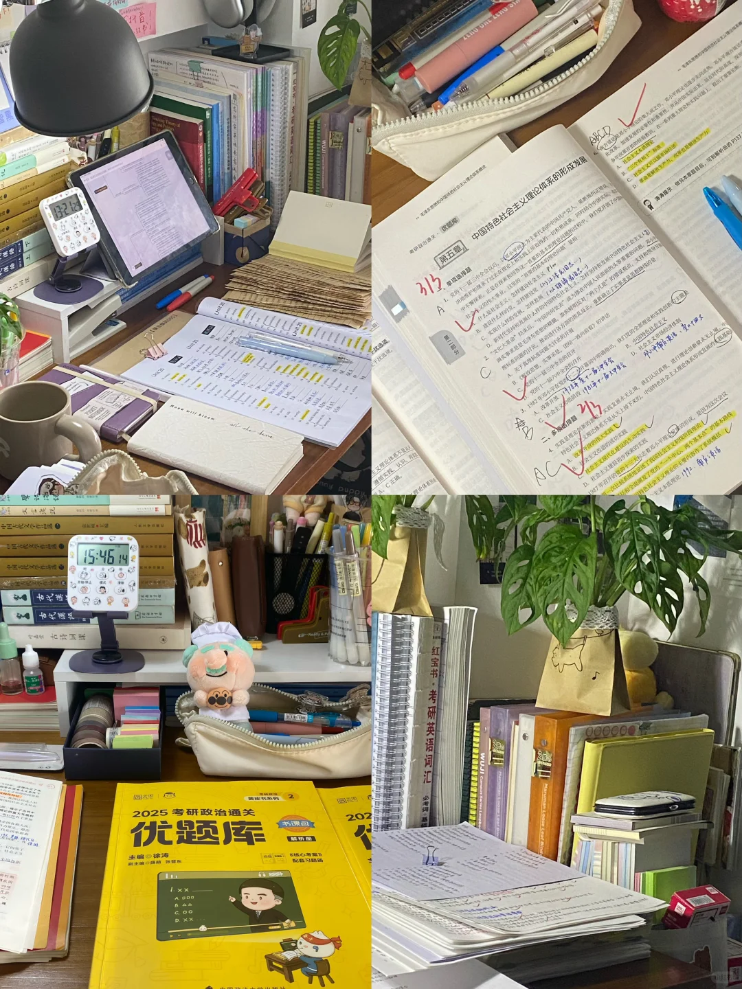 你看 她在大大方方地搞学习