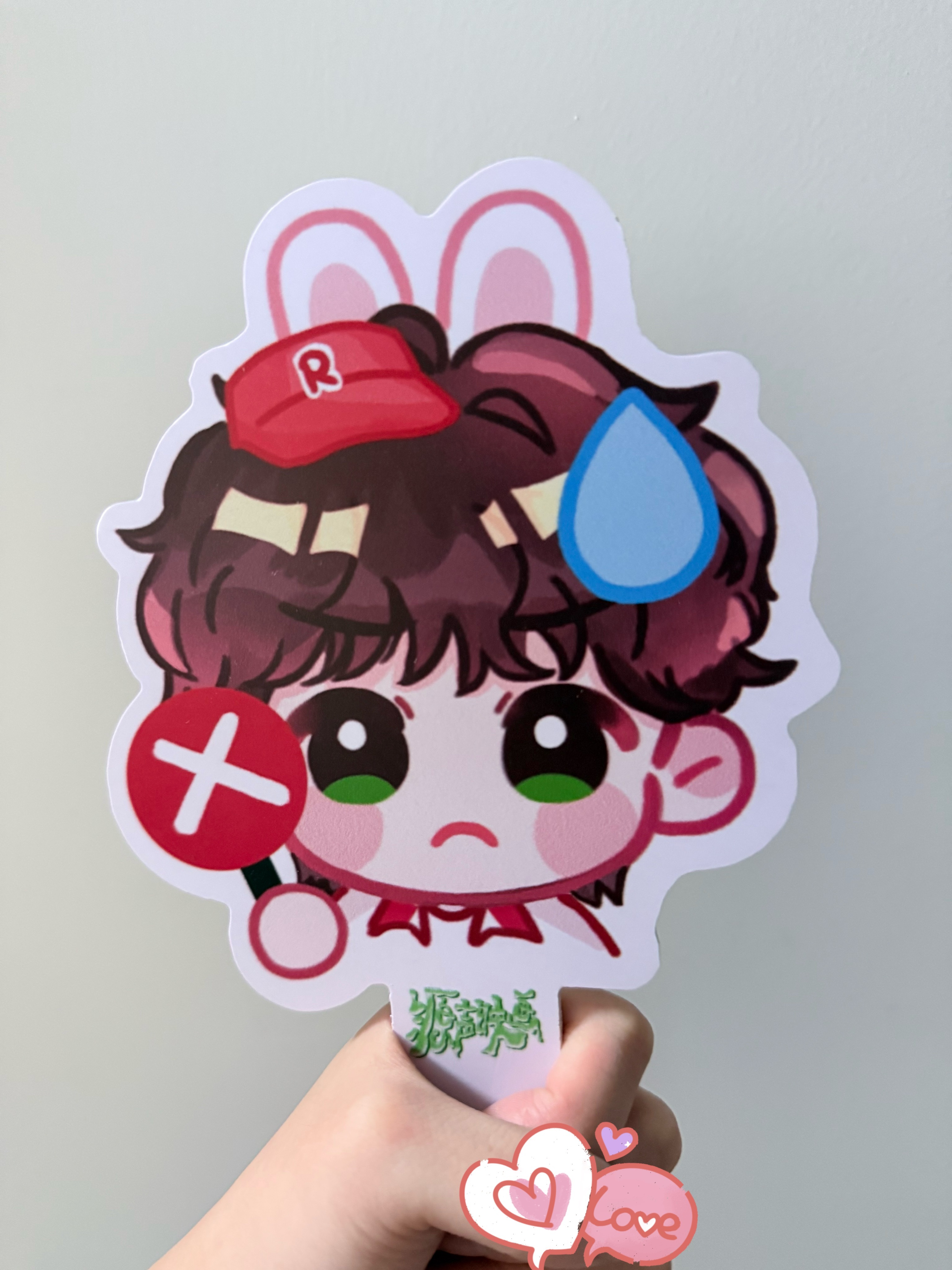 我终于拆了 