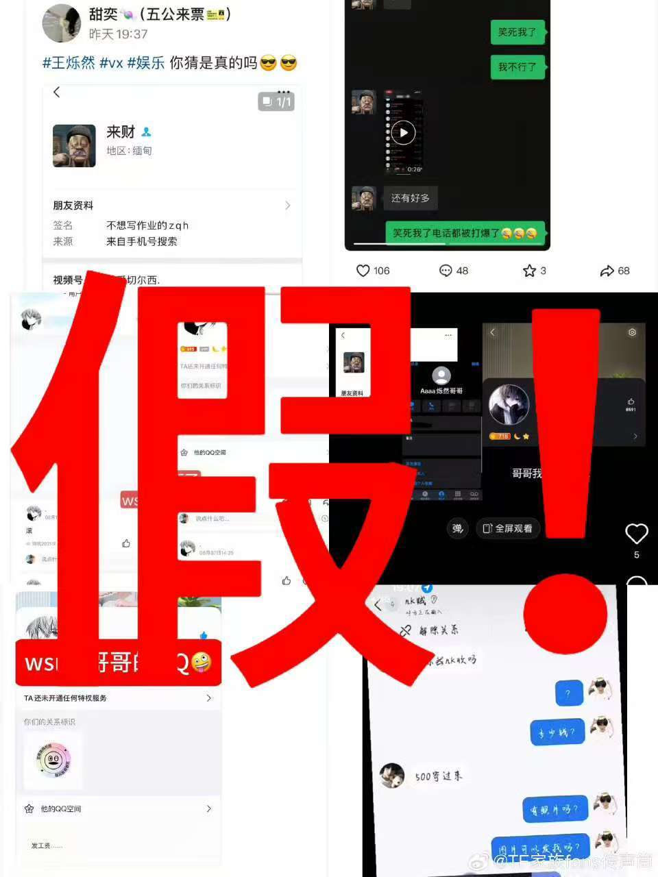王烁然停训了王烁然停训一个月 王烁然停训了 ​​​