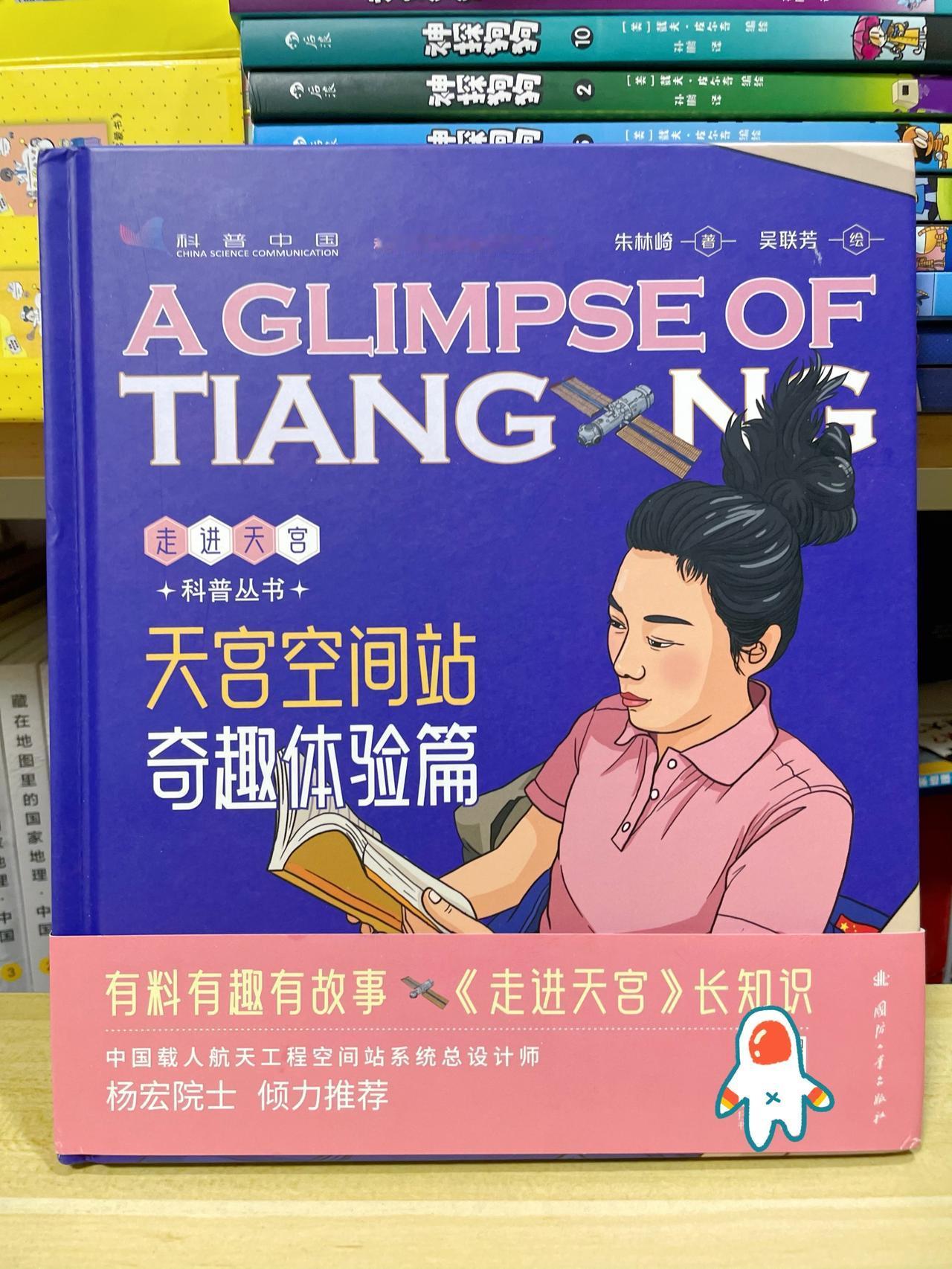 真的很羡慕现在的孩子，从小有那么多好书看！
而且各种类型的图书绘本，多到看不完，
