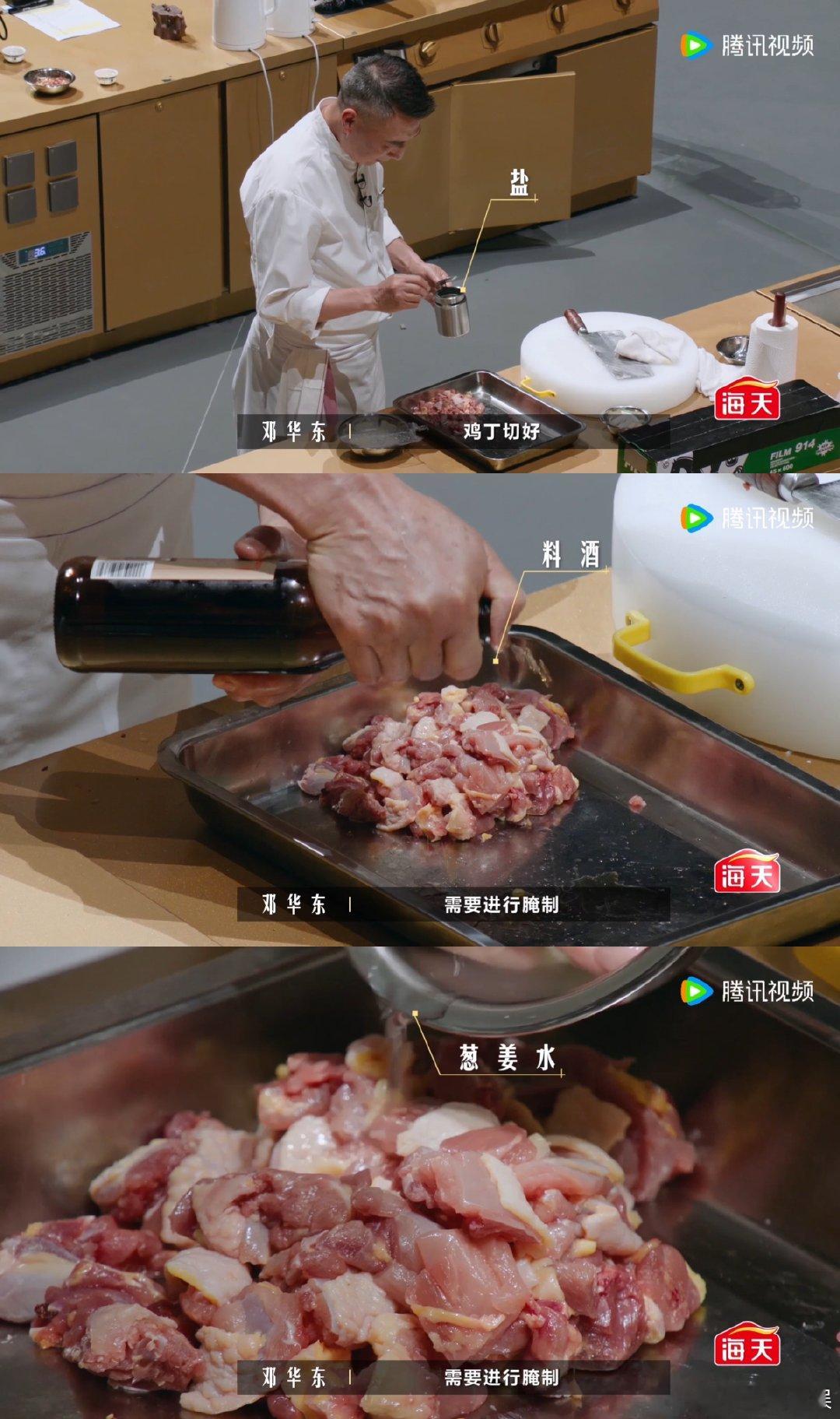 川菜大师公开正宗宫保鸡丁秘方一饭封神 打破大众对家常菜的刻板印象！正宗宫保鸡丁讲