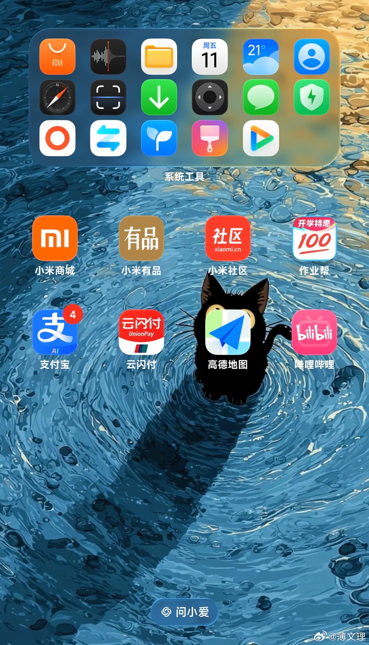 分享图片 ​​​