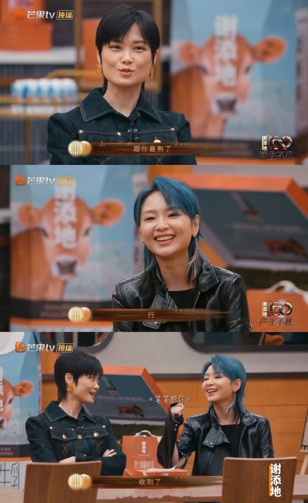 周笔畅李宇春再聚首  周笔畅声生不息再次上港 周笔畅李宇春时隔近20年，再次在音