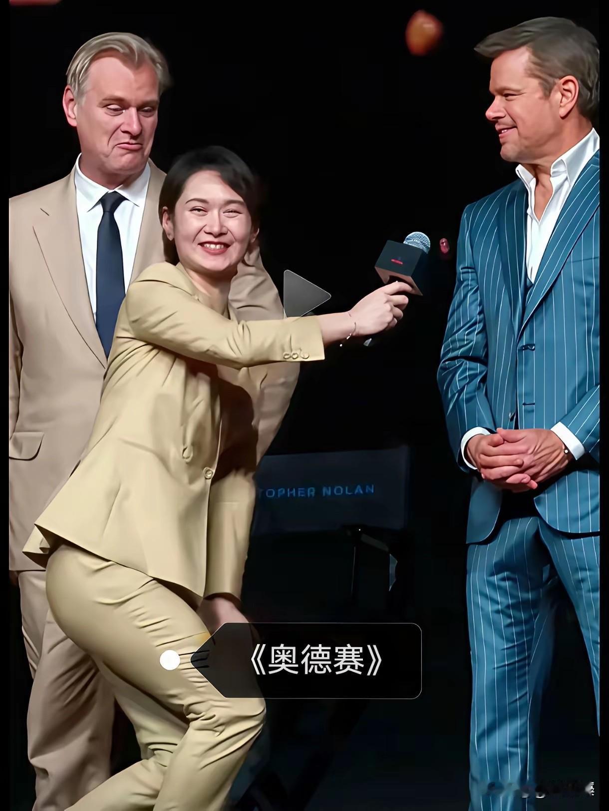 这张首映礼抓拍图片全网刷屏，主持人俯身递麦的一幕，掀起持续不断的舆论争论。

国