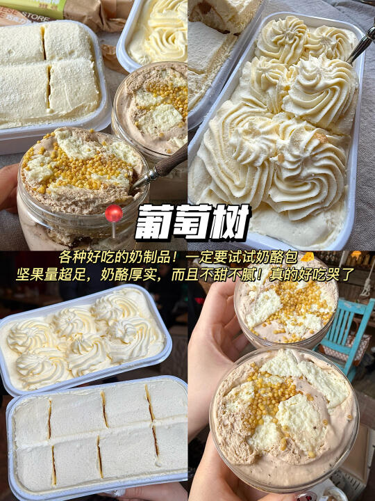 离开乌鲁木齐前！最想念的9顿饭……
