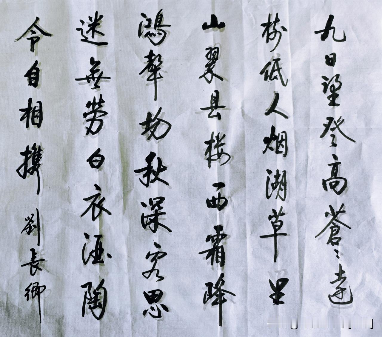 启功体书法，雅俗共赏，不管是谁，看到启功字体的书法作品都会忍不住心情舒畅。