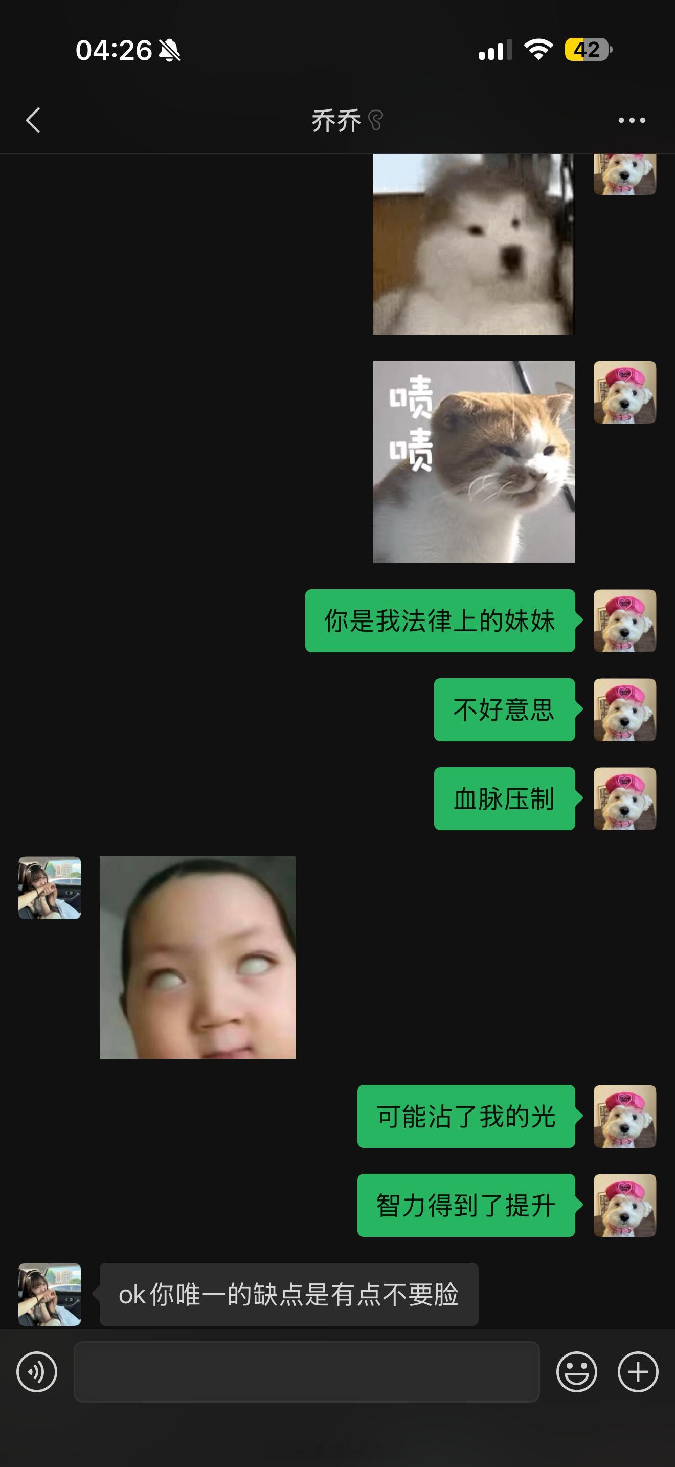 我家小可爱明天要开学了  再也不能半夜找我诉苦了和哄骗我给她代付早餐了尤其是知道