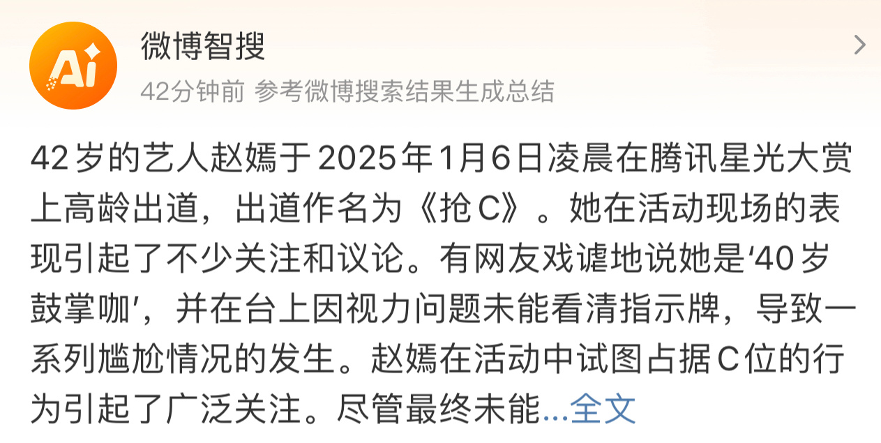 网友说的谁啊[疑问][疑问][疑问]不认识，哪位[喵喵] 