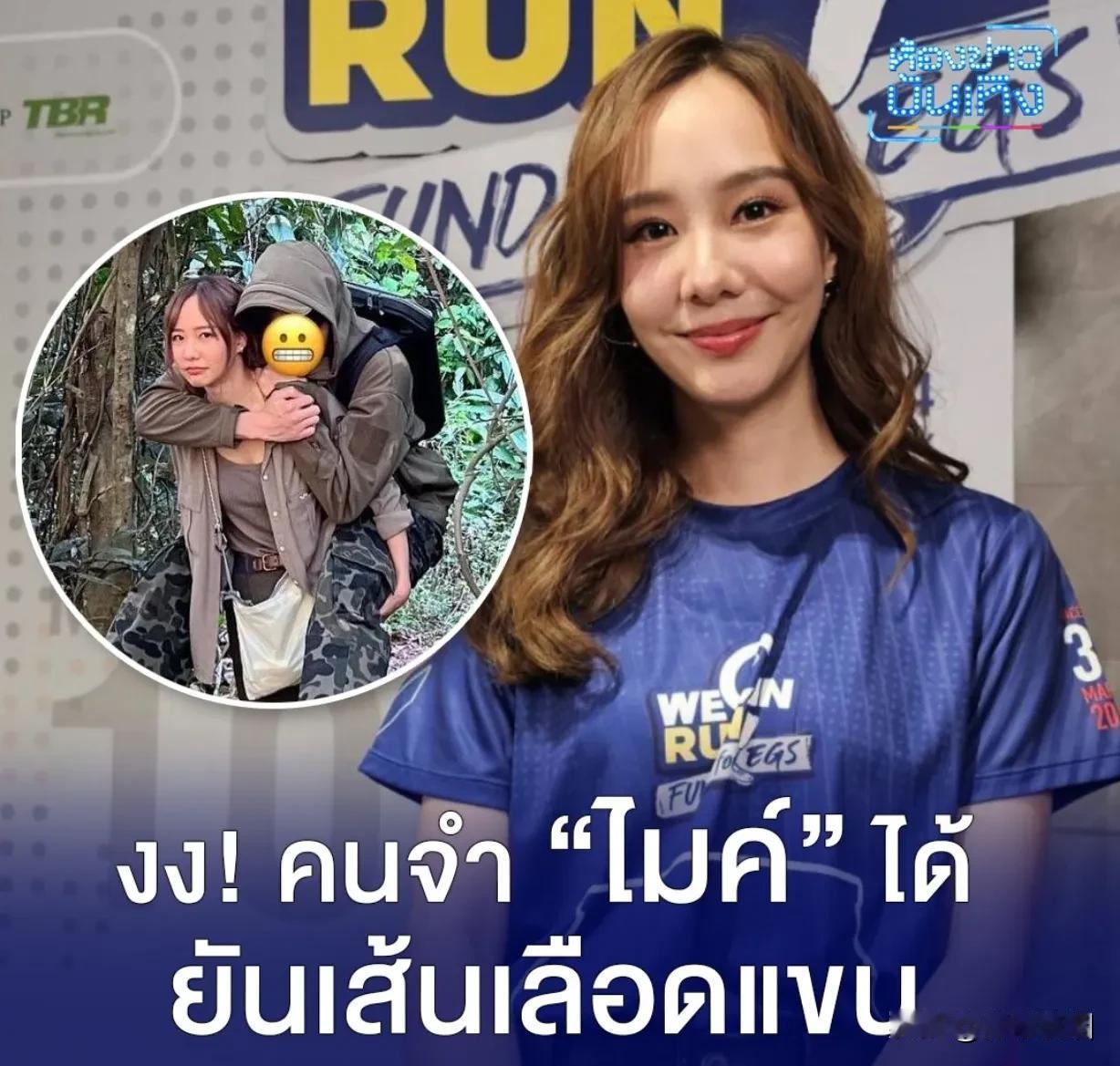 #泰国娱乐# 【Toey：确实是Mike】稍前一段是时间，Toey在ins中分享