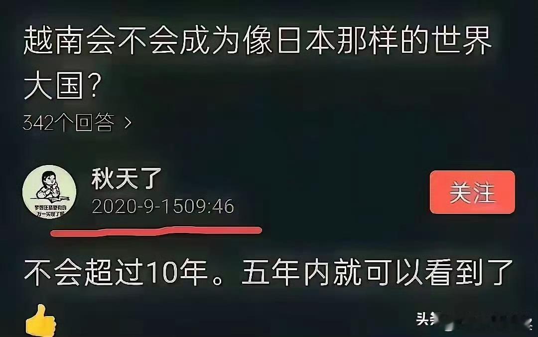 红灯区似乎已经逐步达到日本水平了