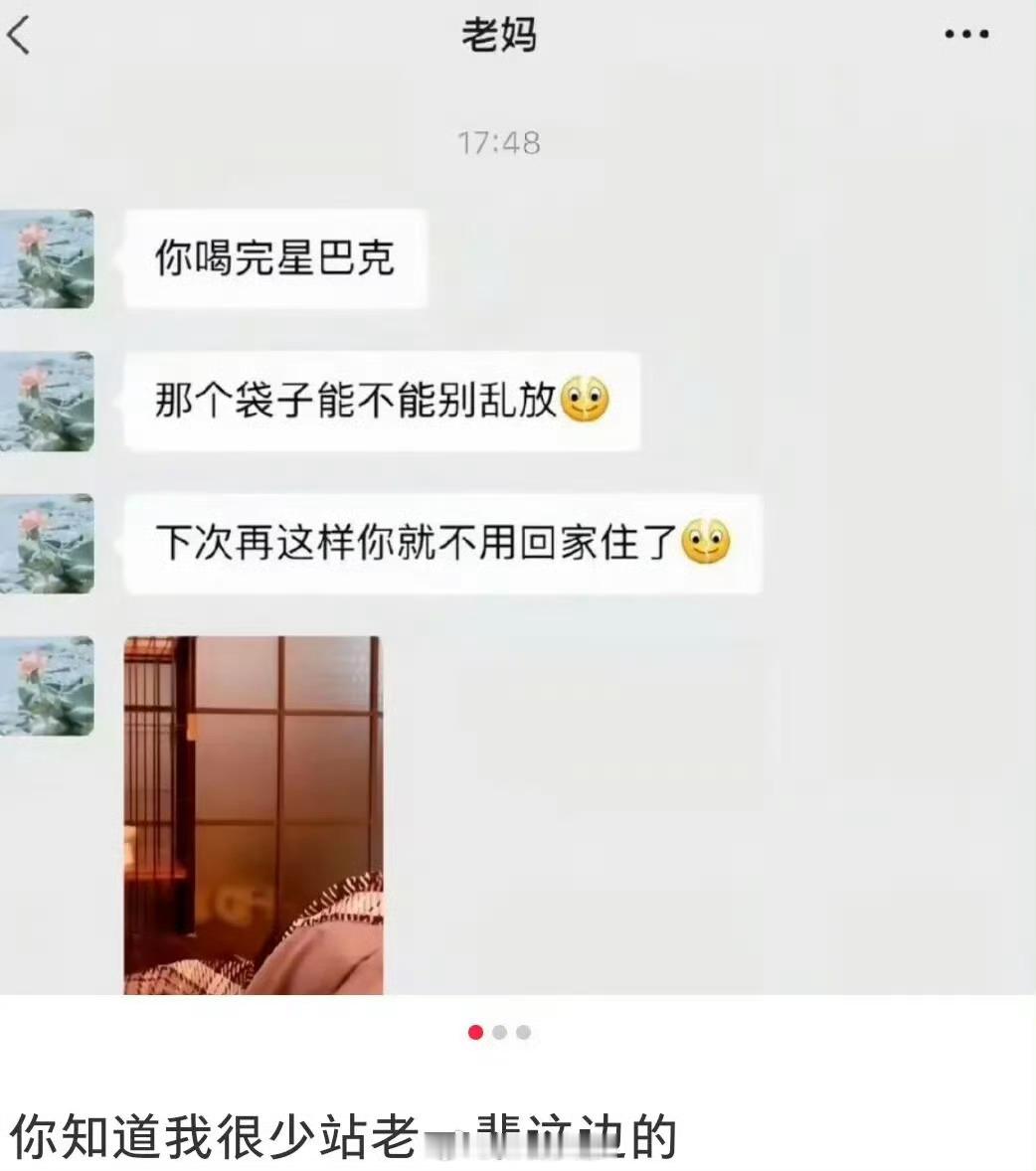 老表话是粗鲁了点 