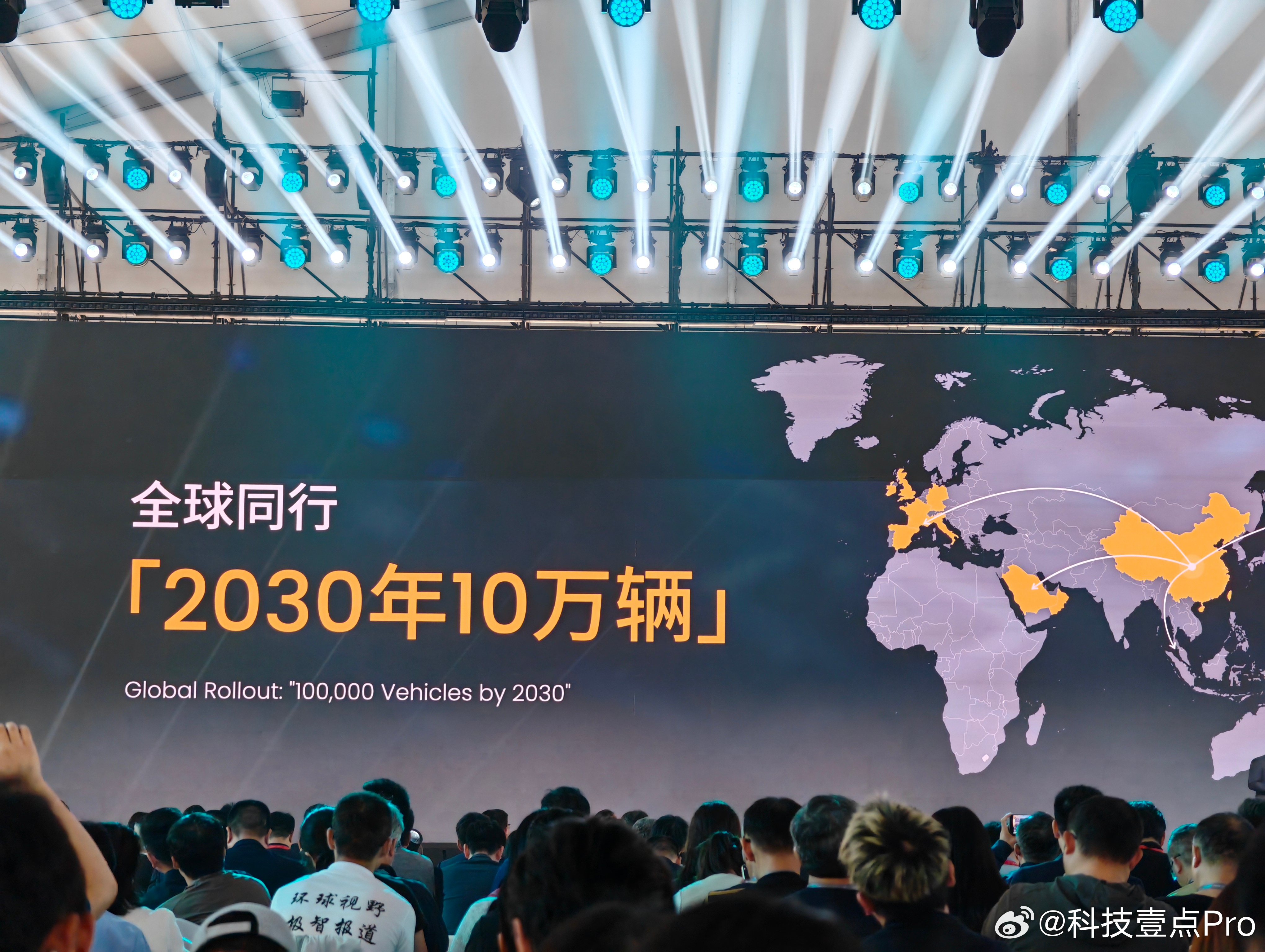 来感受一下奇瑞面向未来的研发方向。Robotaxi为全域地面出行自由而来，目标是