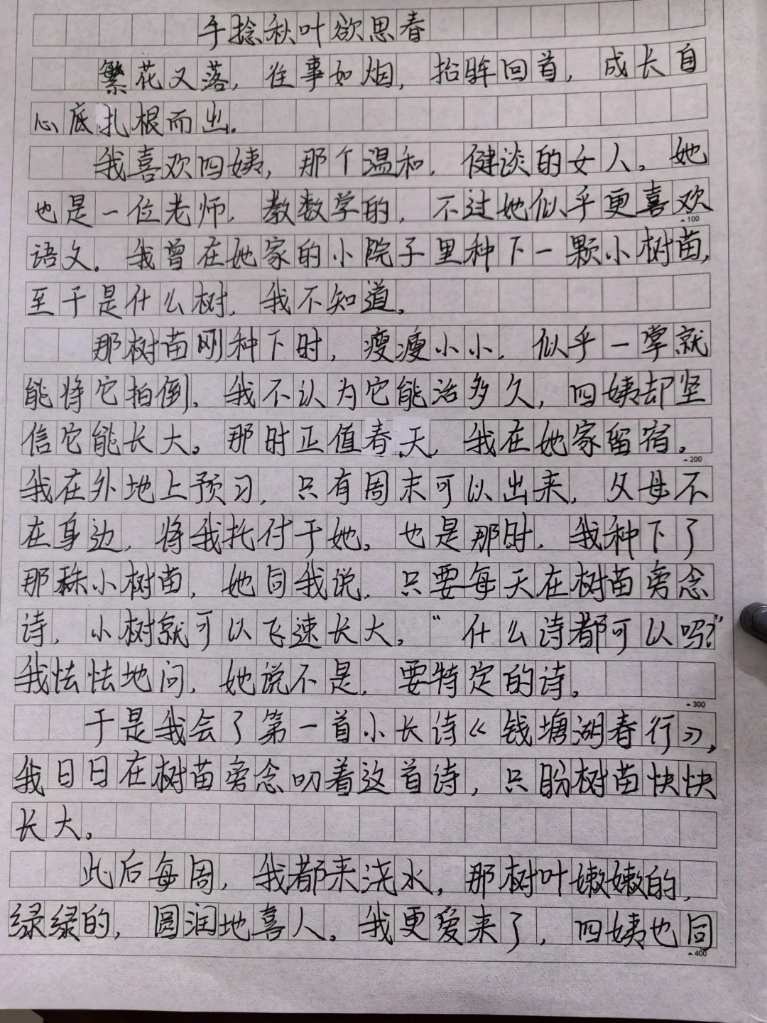 题目太靓了