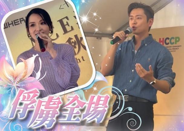 【On.cc】張振朗澳洲登台慶中秋　陳煒獲讚保養得宜視帝張振朗與陳煒早前飛到澳洲