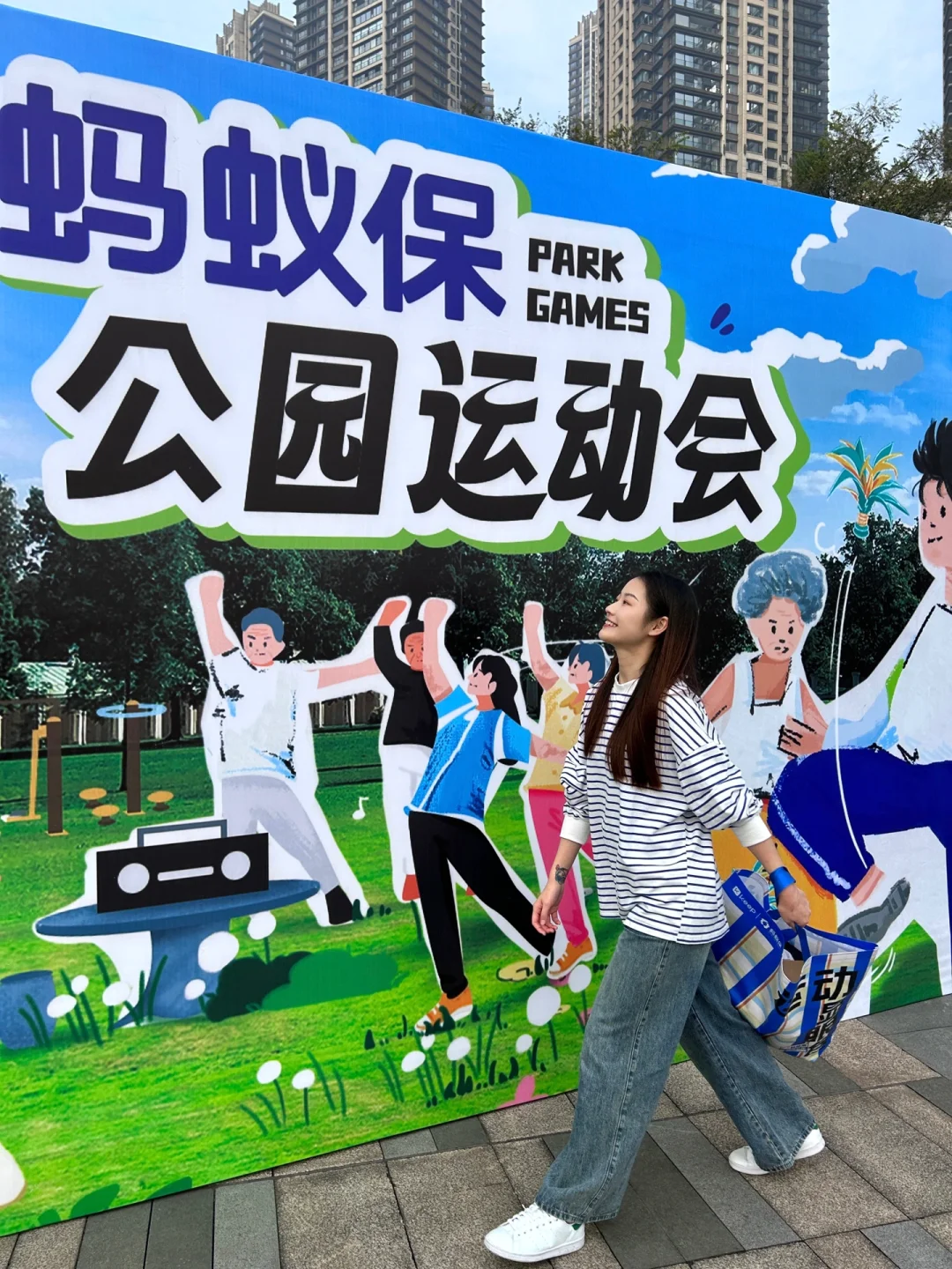 重庆崽儿有自己的运动会