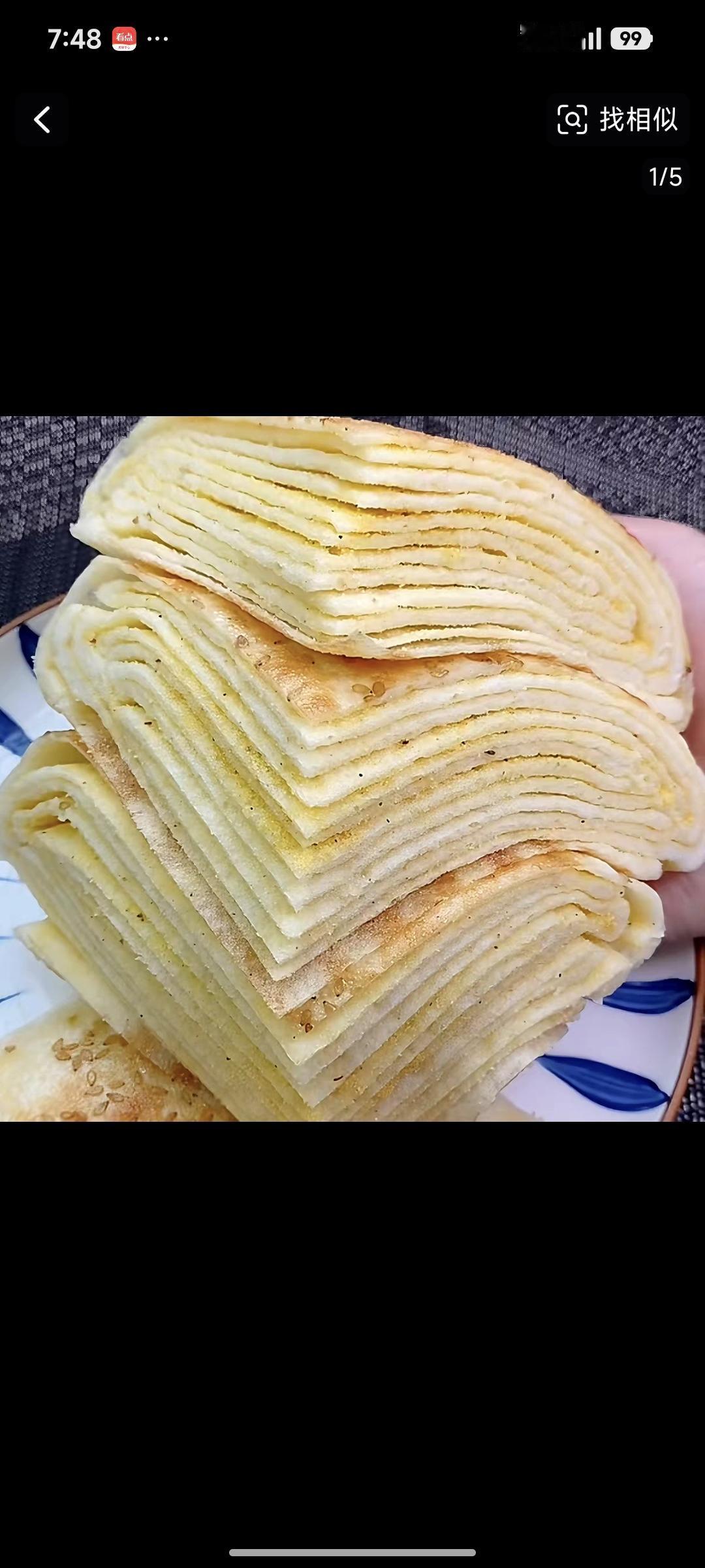 北方人常吃的早餐饼，南方吃吗