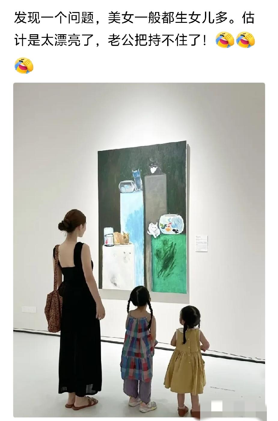 现在为女人开脱说，生男生女都是男人的问题，其实女人有决定性的因素，那就是酸性或碱