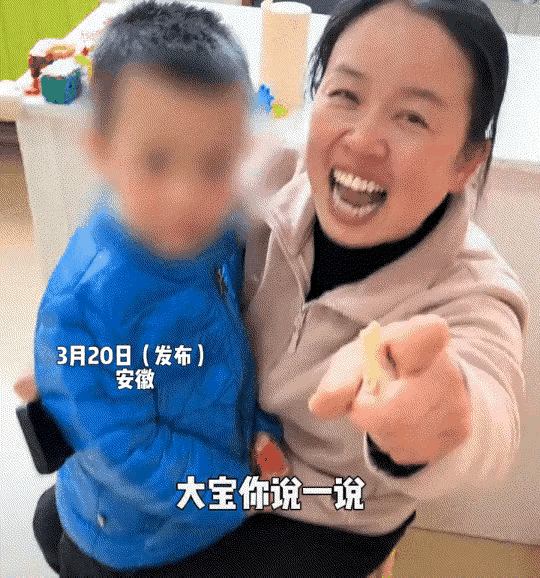 安徽，一男孩3岁了还不会说话，去看医生了也没啥问题，可他就是不开口说话。妈妈为了