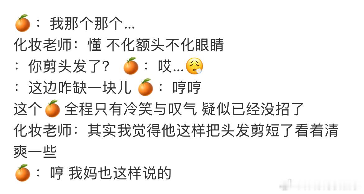 小宝宝来的吧哼哼唧唧🥺 
