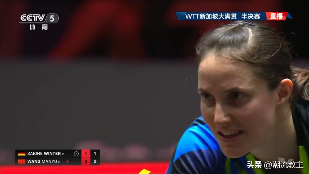 别再说国乒内战没看头！王曼昱这丫头，半决赛硬是把一个外协会黑马，从鬼门关拉了回来