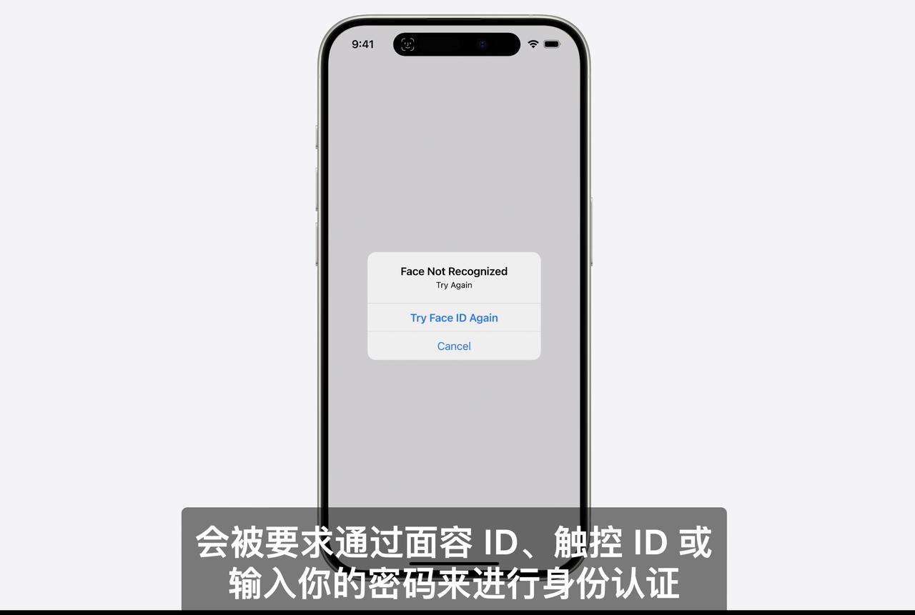 iOS18里面可以隐藏应用和给应用上锁了！
现在我明显感觉到，苹果现在觉得用户已