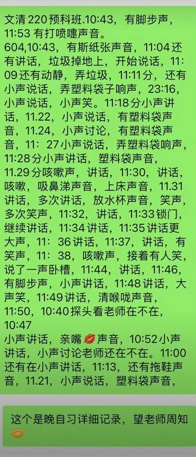 有点像敬事房公公日常记录📝 