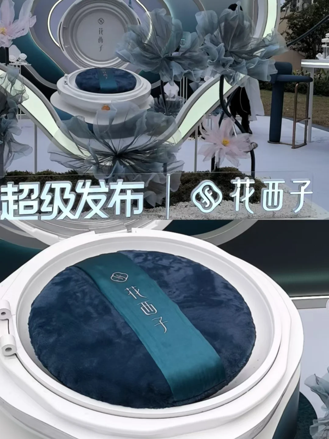 在上海！怎么又是在上海！