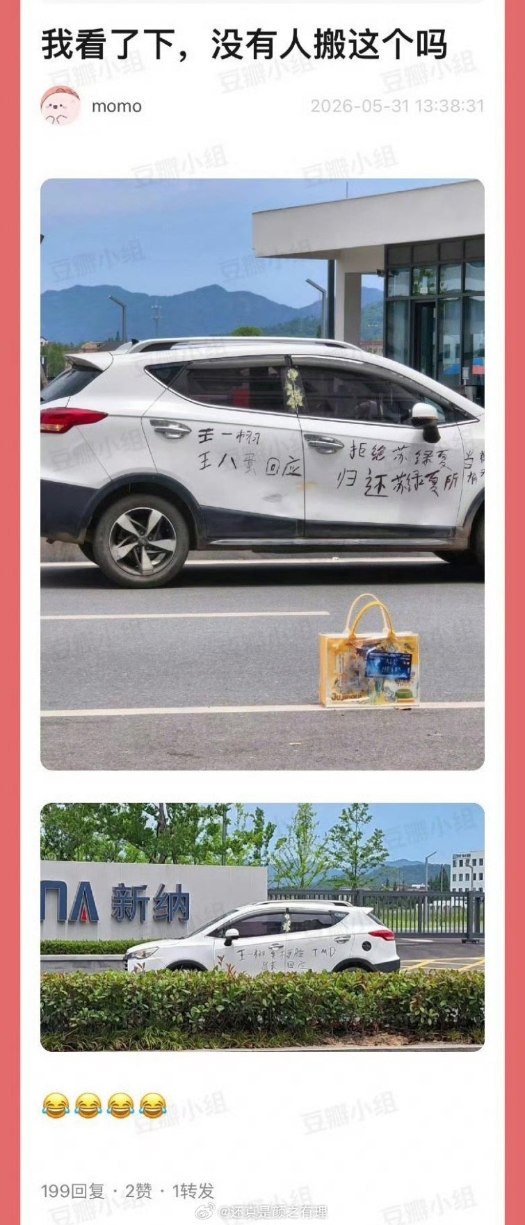 也不怕被带走