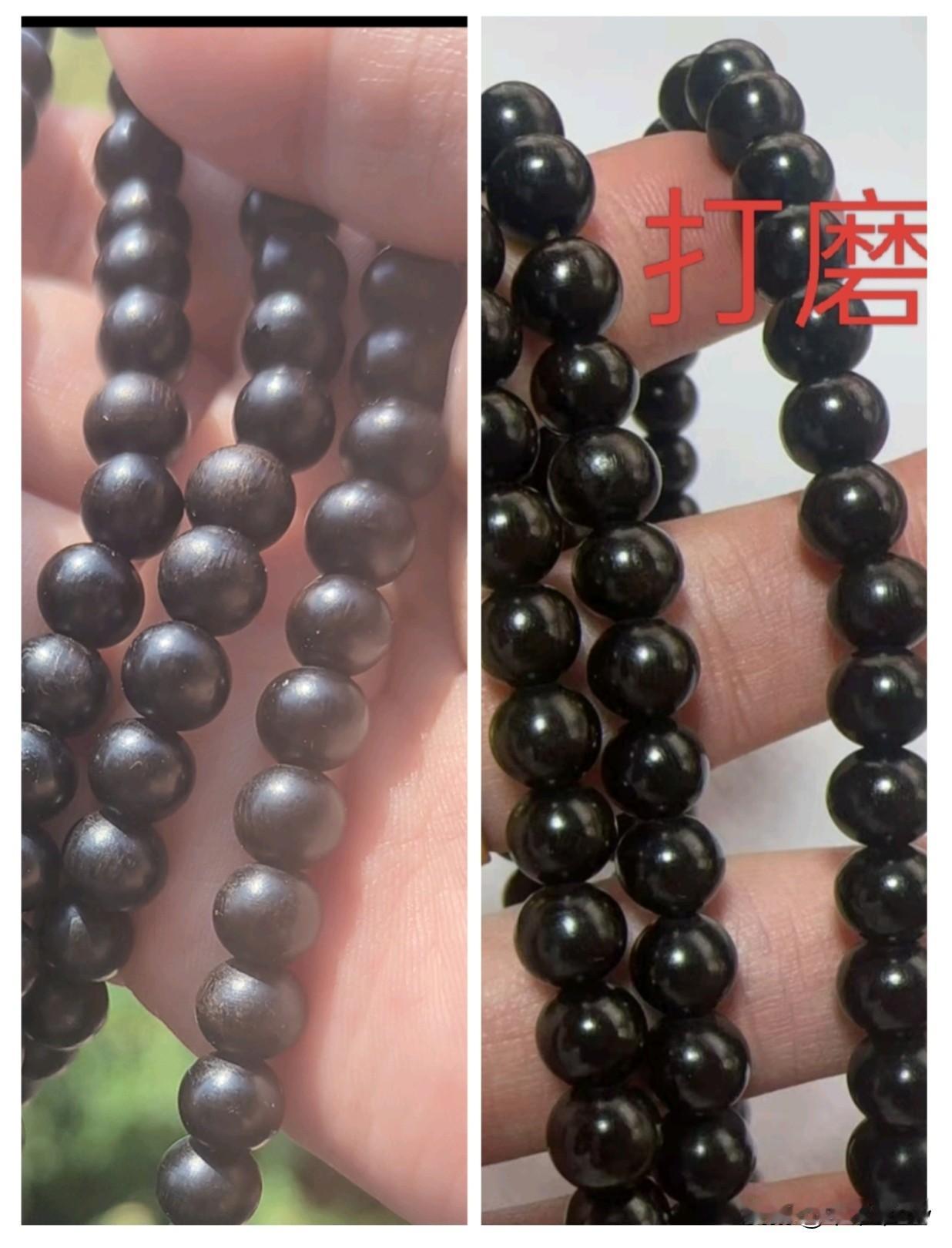 光滑如镜的珠子，会不会是沉香？
我截图里是同一串珠子，右边是刚打磨抛光以后的样子