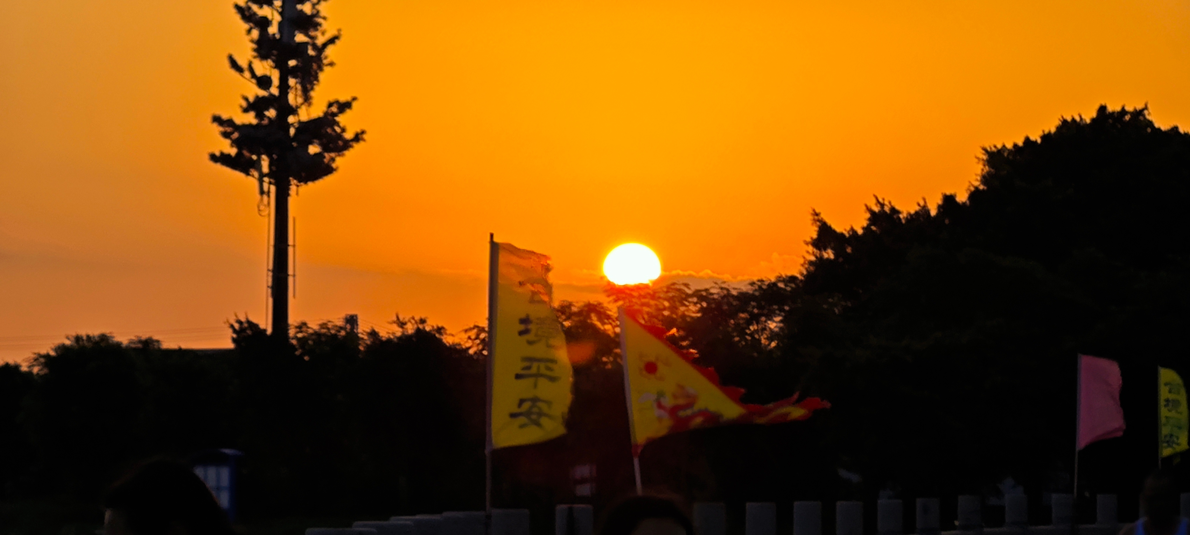 早安 凌晨6点版的日落🌇送给大家 