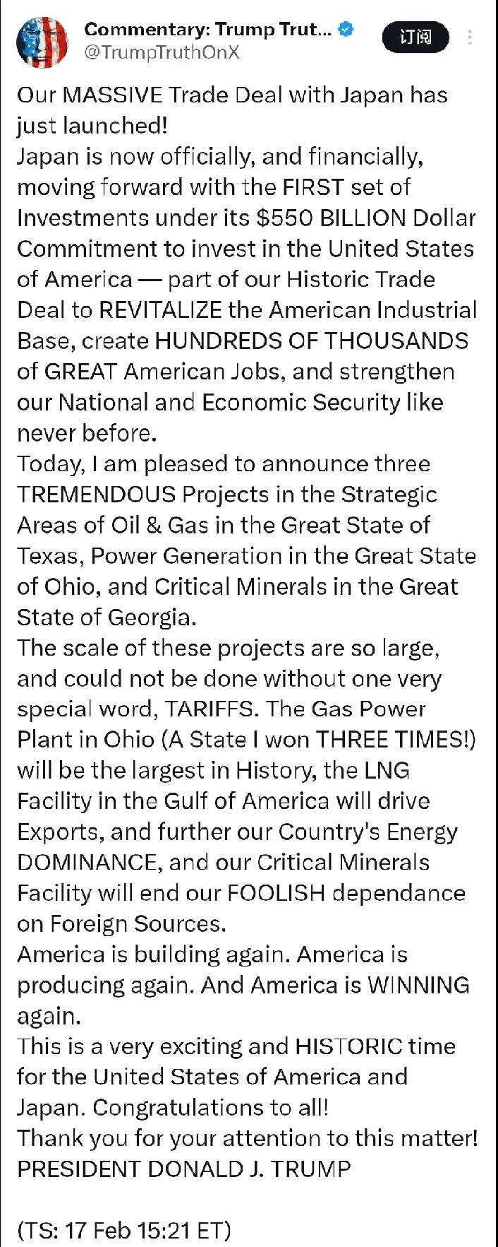 北京时间2月18日，美国总统特朗普发文，宣称美国与日本达成的巨额贸易协定正式启动