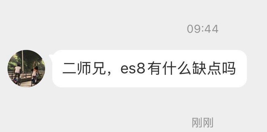 我觉得卖40万，没啥缺点… ​​​