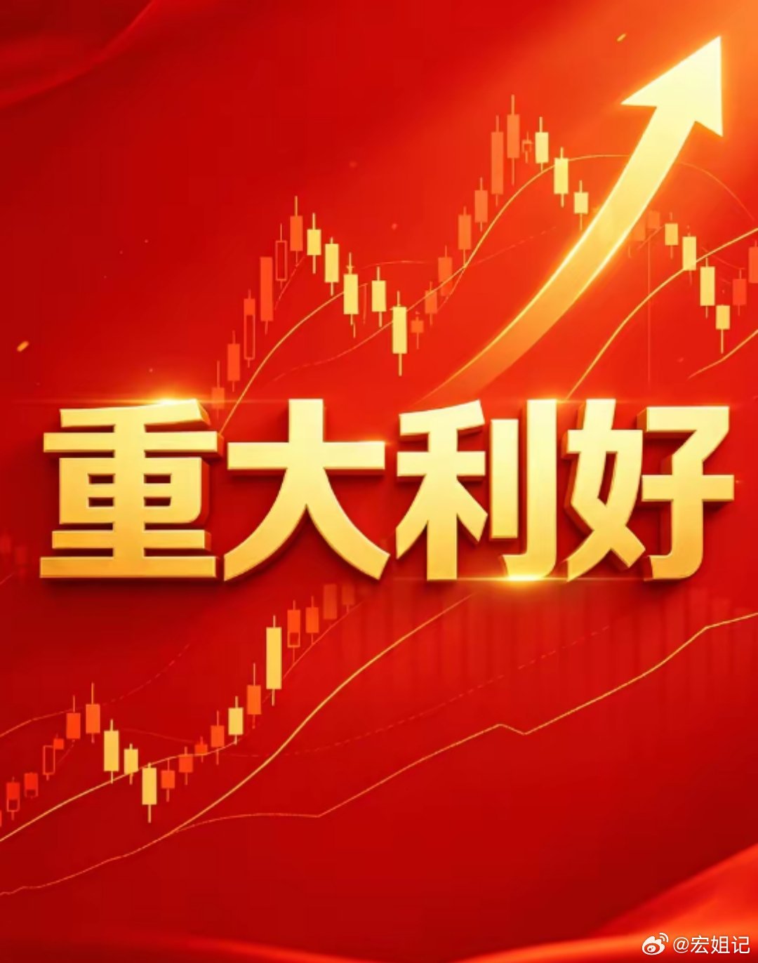 6月28日周末A股利好个股汇总（官方）一、产业并购与产能扩建1、赛微微电（688