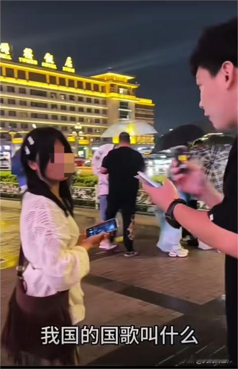 全网都在羞辱这个漂亮的女孩，她的无知到底犯了什么错？
这应该是一个很随意的街头采