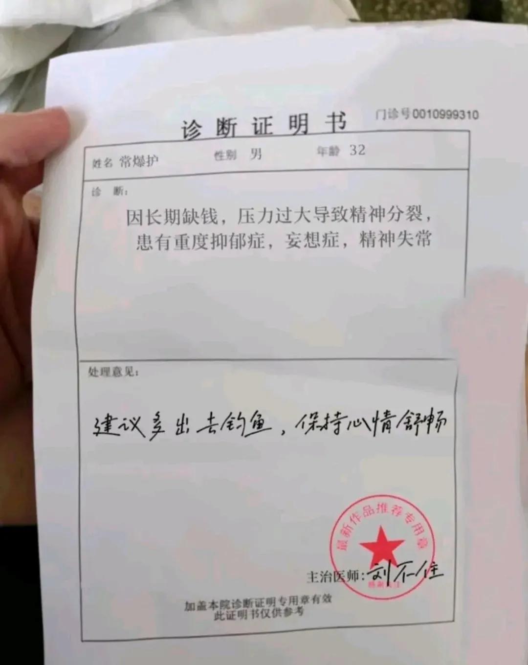 这下好了，老婆天天催我去钓鱼！